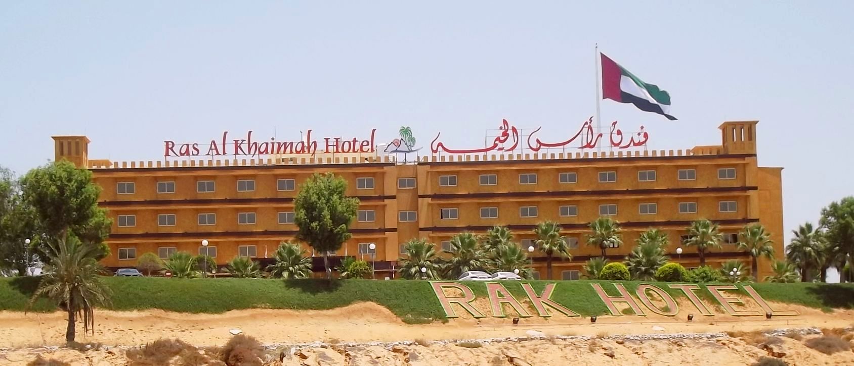 Ras al Khaimah Hotel